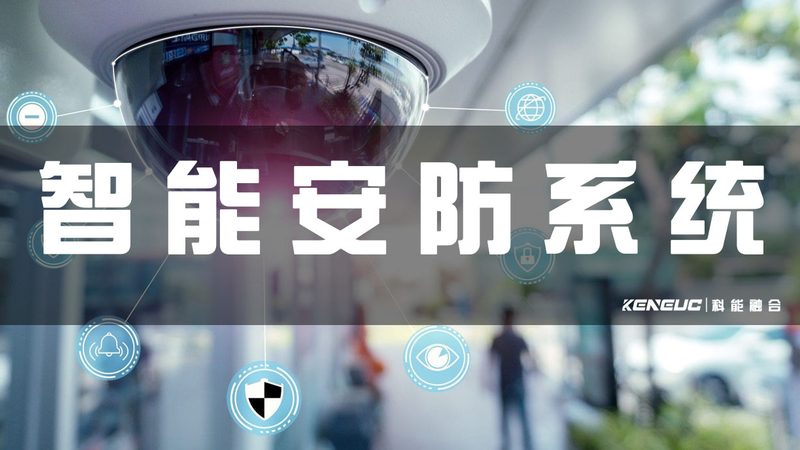 家用摄像头与商用摄像头有何区别？揭秘两者间的关键差异**