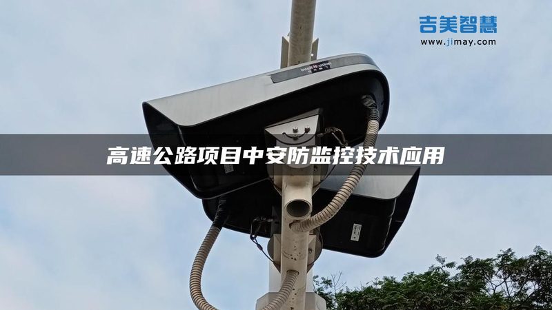 物业停车场管理系统：如何选择合适的技术方案**