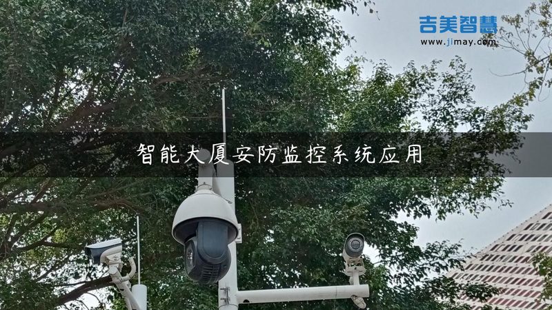 红外对射周界报警系统：揭秘其工作原理与区别