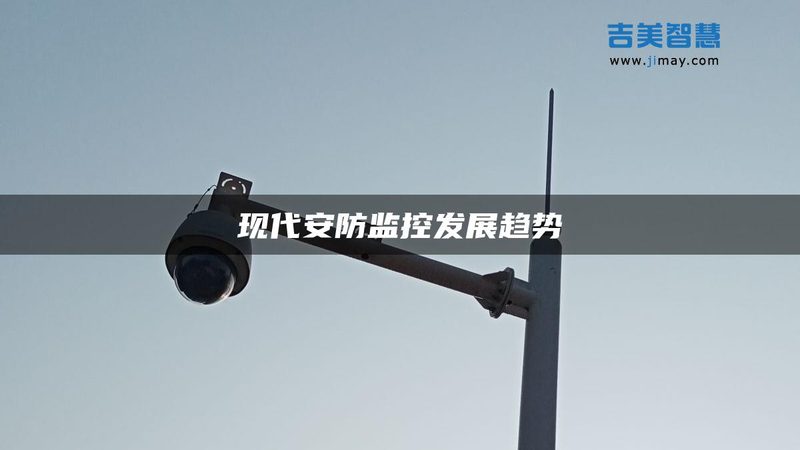 商业停车场管理系统：如何构建高效、安全的停车环境**