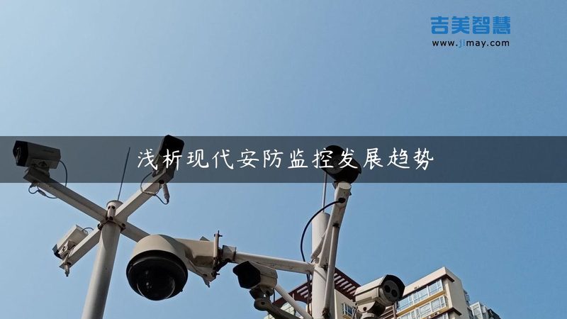 校园监控画面突然卡顿？常见故障排查指南
