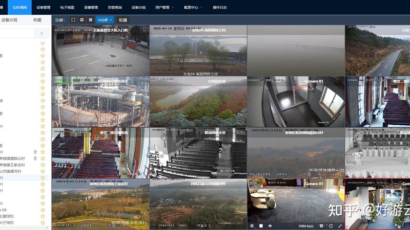本地安防监控维修上门，如何确保服务质量和效率？**