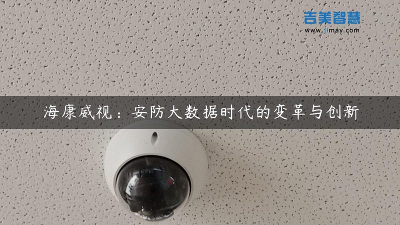 周界雷达：守护城市安全的“隐形卫士”**