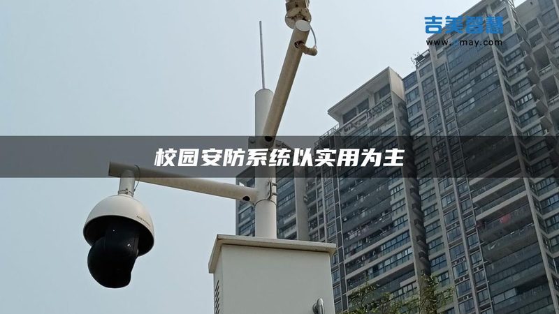 模拟与高清：揭秘监控价格差异之谜**